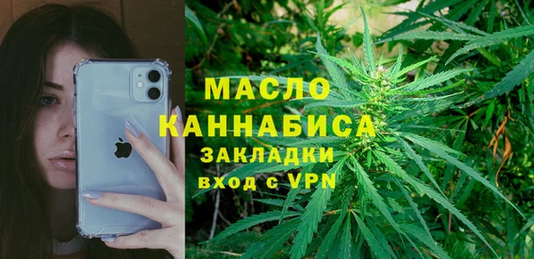 дистиллят марихуана Балабаново