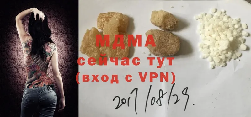 наркотики  Игарка  MDMA Molly 